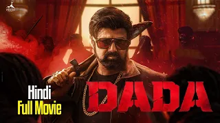 DADA (2026) Full Movie Hindi Dubbed | NBK | Kajal Aggarwal | Gopichand Malineni | Thaman