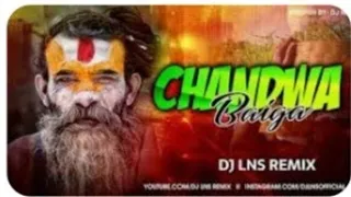  chandwa baiga ga dj song