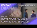 Download Lagu Two Men Loving The Same Woman Face Down In The Office Toilet | Desperate Mrs. Seon Ju EP70 | KOCOWA+
