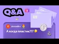 Q\u0026A с командой Яндекс Пэй: про пластик, Сплит и Сейвы