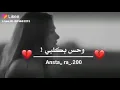 رعد وميثاق قلبي يوجعني 💕