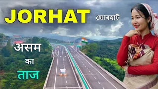 Jorhat City | Cultural Hub of Assam | असम का सबसे खास शहर जोरहाट 🌿🇮🇳