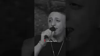 أشرب بكاس الخمر  انس ابو سنينه دندنها