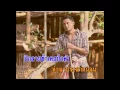 ชะตาคนจน - หนู มิเตอร์ (KARAOKE)