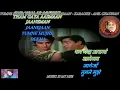 Tumne Mujhe Dekha Hokar Meherbaan - Karaoke With Scrolling Lyrics Eng. & हिंदी