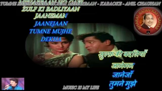 tumne mujhe dekha hokar meherbaan karaoke with scrolling lyrics eng u0026 