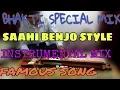 Download Lagu CG AAMA PAAN KE PATRI SONG IN SAAHI BENJO INSTRUMENT / BHAKTI MIX/ EASY STYLE