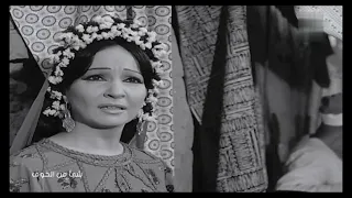 أغنية يا عيني ع الولد شادية من فيلم شيء من الخوف 