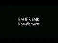 Download Lagu Rauf \u0026 Faik