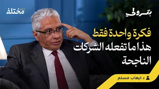 دليلك لتجنب الفشل أشهر أخطاء المبتدئين في البزنس بودكاست بترولي 
