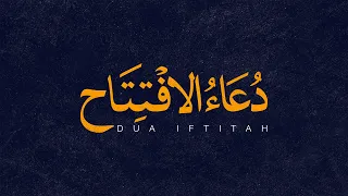                                   على فانى   دعاء الإفتتاح   عربي دندنها