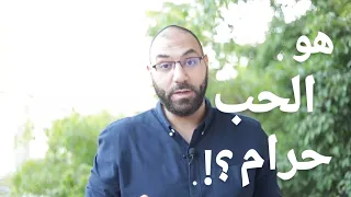لما هو مش نصيبي ليه ربنا علقني بيه   إزاي أنسى اللي أنا حبيته    أمير منير دندنها