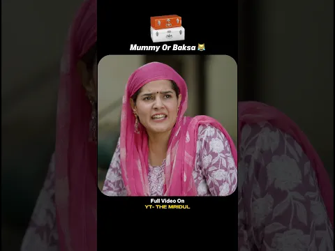 Mummy or Baksaa 😂 | the mridul | the mridul comedy | pragati | trending comedy video