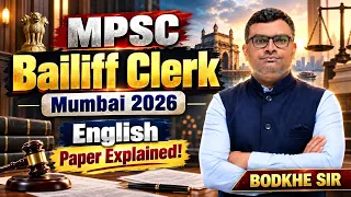 MPSC | Bailiff Clerk Mumbai 2026 | English | Paper कसा होता ? Paper Analysis | Bodkhe Sir #mpsc
