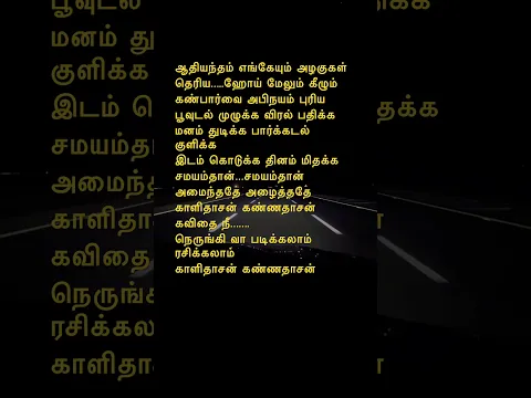 Kalidasan Kannadasan - YouTube