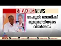 'നേരത്തെ നിങ്ങൾക്കൊരു പേരുണ്ട്, അത് മാറിയിട്ടില്ല'; രാഹുൽ ​ഗാന്ധിയെ വിമർശിച്ച് പിണറായി