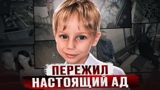 РЕБЕНОК, КОТОРОГО УБИВАЛИ ГОДАМИ | Дело Семена Таратуты из Слуцка Беларусь