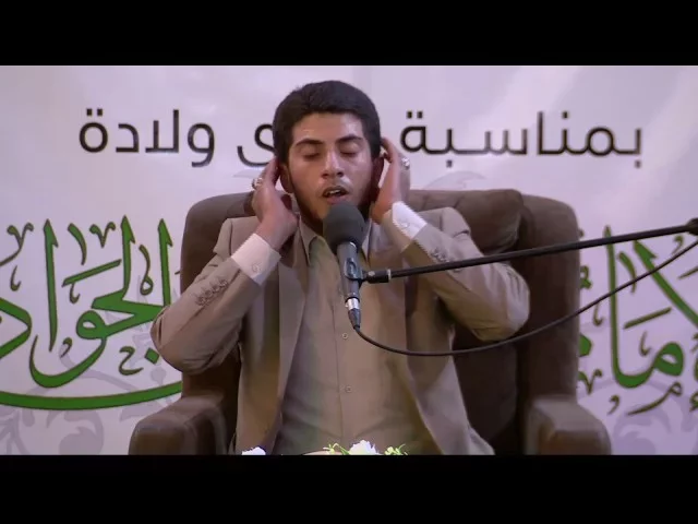 ⁣تلاوة القارئ حيدر الميالي || من سورتي آل عمران والشمس || ولادة الإمام الجواد ع