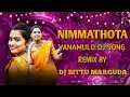 Download Lagu NIMMATHOTA VANAMULO FOLK EDM MIX REMIX BY DJ BITTU MARGUDA 