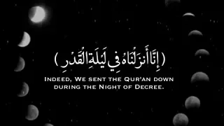 سوره القدر بصوت القارئ محمد اللحيدان 