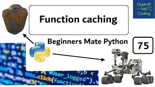 Function caching in Python Beginners Mate Python in Gujarati