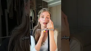 شيرين بيوتي مكياج العيون الجديد 🥹💕 #اكسبلور #شيرين_بيوتي #ترند #تيك_توك #السعودية #shorts