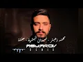 مهند زعيتر - نسوان البشرية - حفلة #مهند_زعيتر