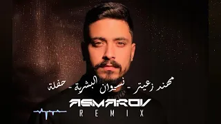 مهند زعيتر   نسوان البشرية   حفلة  مهند زعيتر دندنها