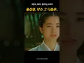 Download Lagu 걷던 쪽으로 한걸음 더 | 미스터 션샤인