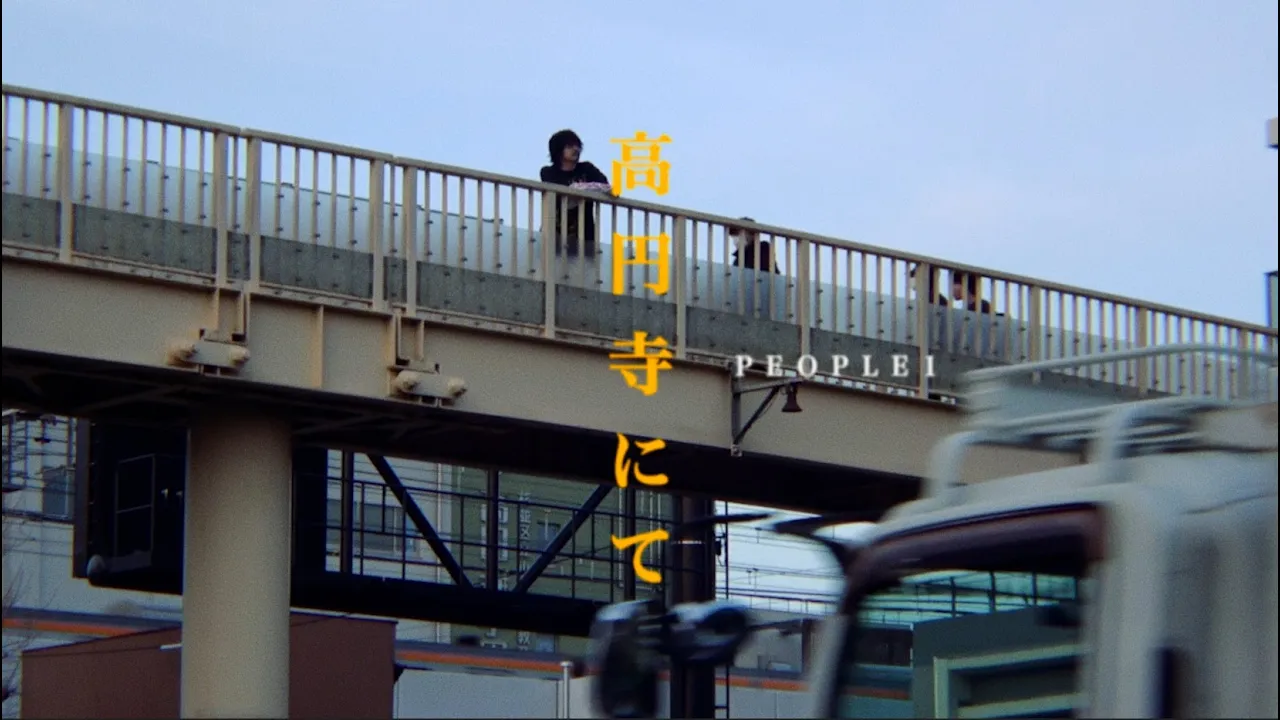 PEOPLE 1 “高円寺にて” (Official Video)