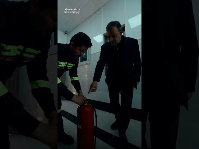 وحدة الدفاع المدني والسلامة العامة  أمانٌ يُزرع وبحب الجوادين يُروى.