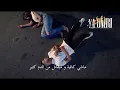 L7or YA OMRI Lyrics video  الحر  يا عمري كلمات