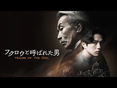 Official Trailer [Subtitled]