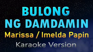 Download BULONG NG DAMDAMIN - Marissa / Imelda Papin (KARAOKE) HD MP3