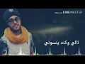 رواد مجبور ابجي