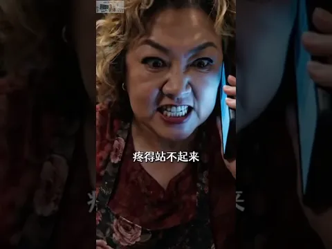 正义反击 第6集