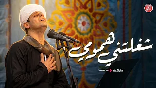 شغلتني همومي محمود التهامي الإحتفال بالمولد النبوي كفر خضر ٢٠٢٥ دندنها