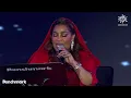 موضي الشمراني ياطير يا خافق الريش- موسم جدة 2022