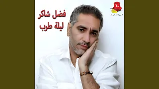              دندنها