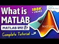 What is MATLAB How It Works MATLAB Features Types MATLAB Tutorial for Beginners