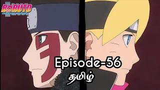 boruto episode 56 tamil explain story tamil explain boruto naruto sasuke