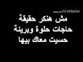 وائل جسار ... ظروف معنداني - كلمات | Wael Jassar ... Zorof M3andany - Kalemat