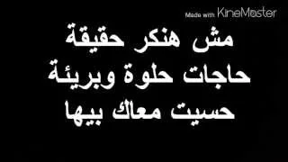 وائل جسار     ظروف معنداني   كلمات                                            دندنها