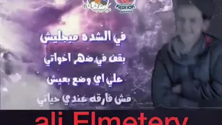 حالات وتس في الشده مبجليش يقف في ضهر اخواتي      دندنها