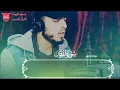 Download Lagu اجمل صوت واجمل تلاوة حمزة بوديب