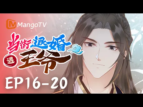 Broken Engagement, Destined Prince Episode 4