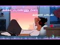 Download Lagu அக்கா பொண்ணு மீனா கானா song | Akka ponnu meena ganna song #akkaponnumeena #trending #gaanasongs