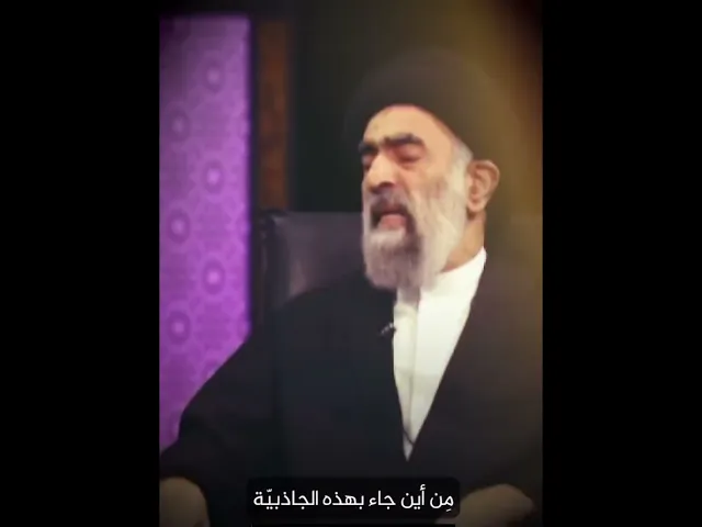 ⁣اسلم بسبب زيارة الاربعين.. السيد هادي المدرسي