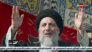 السيرة الذاتية لمحمد باقر الحكيم بالحرف الواحد الشرقية 