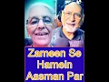 Zameen Se Hamein Aasmaan - BrijBH - anjnapurisurath - 30092025 - GeetaKarhuria - T2_Asha-B_M-Rafi